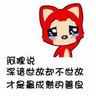 keriting dalam poker Bayangan Ye Feng telah tertanam dalam di hati Qiu Ruoxue